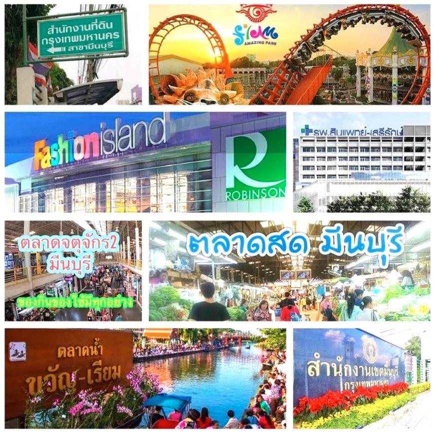 Hotel The Diamond 789 Minburi Bangkok Zewnętrze zdjęcie